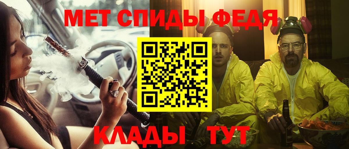 АМФ VHQ  Вход с VPN  Курчатов 