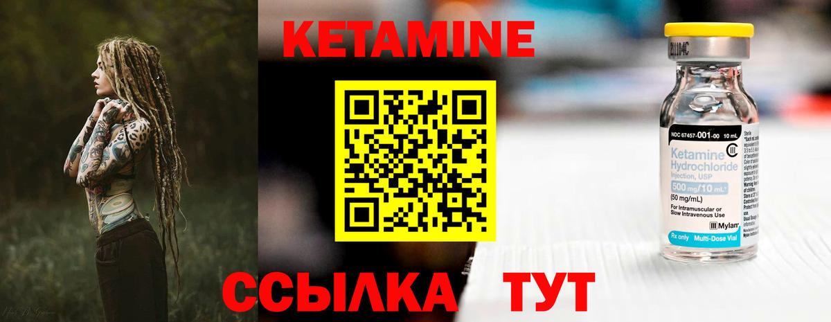 КЕТАМИН ketamine  Кетамин ketamine  OMG tor  Курчатов  Вход с VPN 