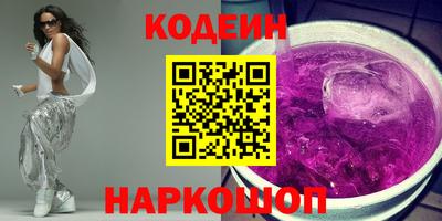 прущая мука Кингисепп