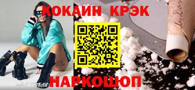 ГАЛЛЮЦИНОГЕННЫЕ ГРИБЫ Кинель