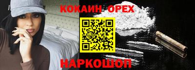 ГАЛЛЮЦИНОГЕННЫЕ ГРИБЫ Кинель