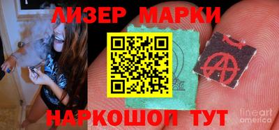 ГАЛЛЮЦИНОГЕННЫЕ ГРИБЫ Кинель