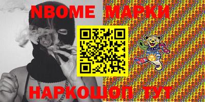 прущая мука Кингисепп