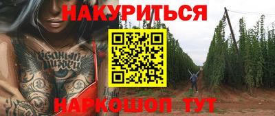 ГАЛЛЮЦИНОГЕННЫЕ ГРИБЫ Кинель