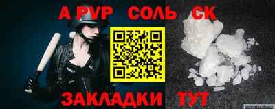 прущая мука Кингисепп