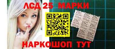 ГАЛЛЮЦИНОГЕННЫЕ ГРИБЫ Кинель