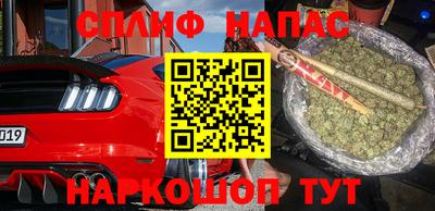 прущая мука Кингисепп