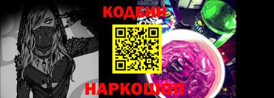 ГАЛЛЮЦИНОГЕННЫЕ ГРИБЫ Кинель