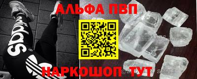 прущая мука Кингисепп
