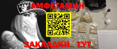 сатива Кимры