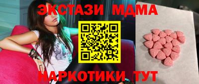 ГАЛЛЮЦИНОГЕННЫЕ ГРИБЫ Кинель
