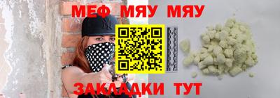 прущая мука Кингисепп