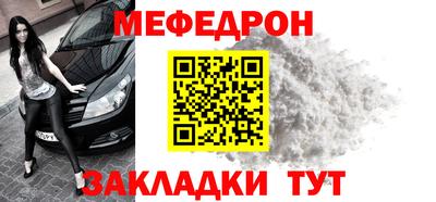 прущая мука Кингисепп