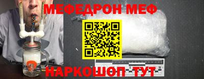прущая мука Кингисепп