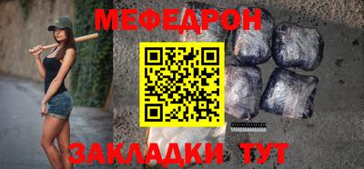 прущая мука Кингисепп