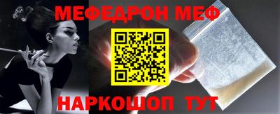 прущая мука Кингисепп