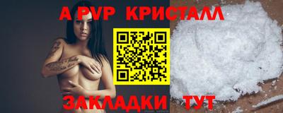 сатива Кимры