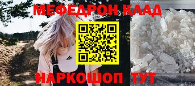 прущая мука Кингисепп