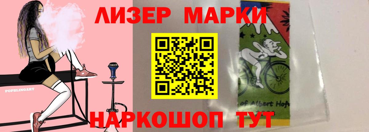 Курчатов  ЛСД экстази кислота  Вход с VPN 