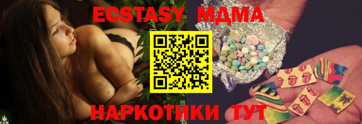 Codein Курчатов