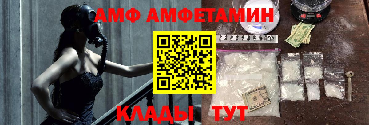 МЕТАМФЕТАМИН витя  Вход с VPN  Курчатов  МЕТАМФЕТАМИН витя 