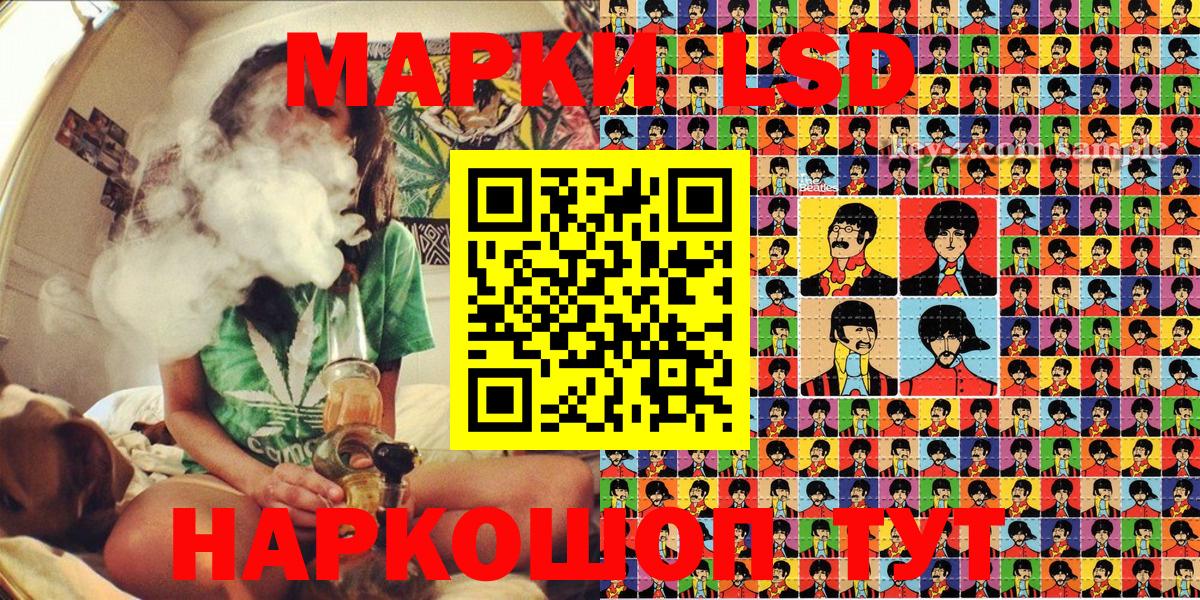 Марки N-bome 1500мкг  Марки N-bome 1500мкг  Вход с VPN  Марки 25I-NBOMe  Курчатов 
